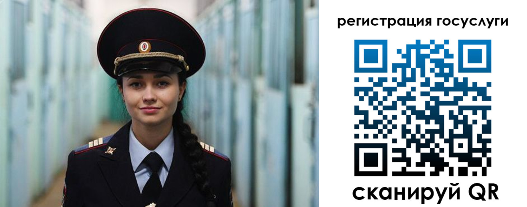 регистрация для дет. сада в Королёве